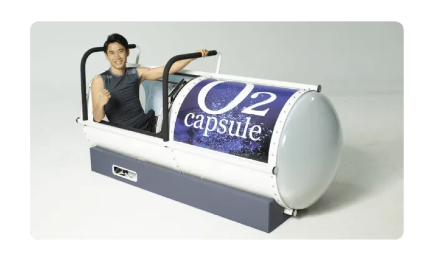 香川真司も愛用の酸素カプセル